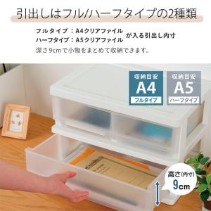 (同型2個セット)小物収納 コワケース 引き出...の詳細画像3