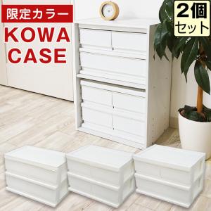 JEJアステージ 収納ボックス 収納ケース(限定カラーコワケース JEJアステージ 収納ボックス 収納ケース(限定カラーコワケース