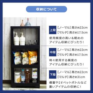 隙間収納 リセ スーパースリムラック 4段 ス...の詳細画像5