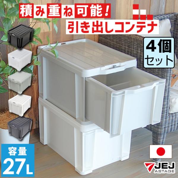 収納ボックス 収納ケース 工具箱 引出し収納 コンテナボックス 引出しコンテナ ロックストッカー #...