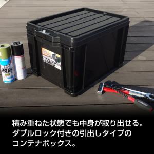 ＼期間限定特価/コンテナボックス 大型 収納 ...の詳細画像2
