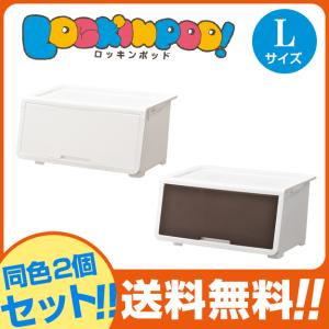 (同色2個セット)収納ボックス 収納ケース オ...の詳細画像1