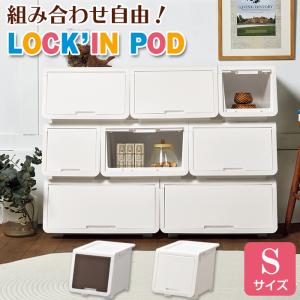 Fits 収納ケース PROfix カバコ モノ スリムM ホワイト ｜ 衣装ケース