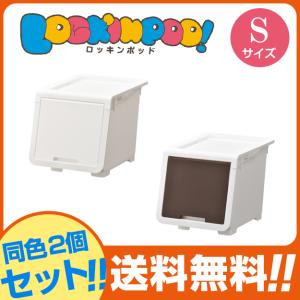 (同色2個セット)収納ボックス 収納ケース オ...の詳細画像1