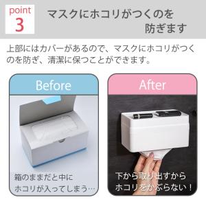 マスクケース マスクストッカー 50枚 マグネ...の詳細画像4