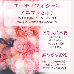 フラワー ベア クマ ギフト アー ティフィシ...の詳細画像2
