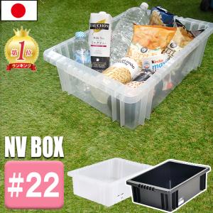 JEJアステージ 収納ボックス 収納ケース(同色4個セット)NVボックス #22