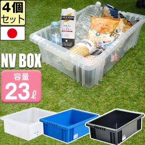 JEJアステージ 収納ボックス 収納ケース NVボックス #22 23L コンテナ