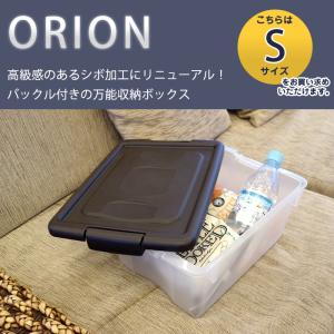 収納ボックス フタ付き 収納 収納ケース(オリ...の詳細画像1