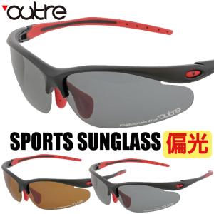 outre サングラス スポーツタイプ 偏光 UVカット おしゃれ アウトレ