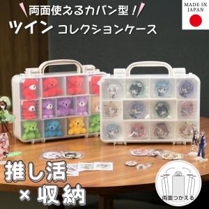 アクリル本舗 缶バッジ ディスプレイスタンド 棚 収納 アクスタ