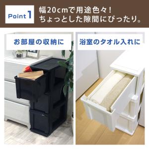 隙間収納 ピット スリムストッカー 4段 チェ...の詳細画像3