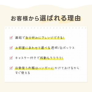 収納ボックス 収納チェスト 5段(シーズユニッ...の詳細画像3