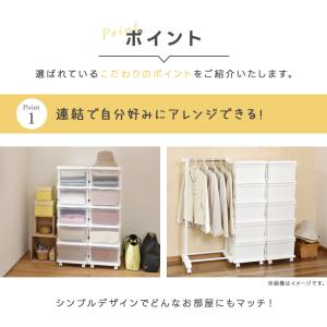 収納ボックス 収納チェスト 5段(シーズユニッ...の詳細画像4