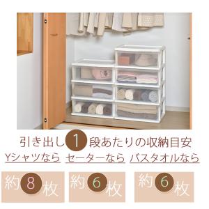 収納ボックス 収納チェスト 3段 キャスター付...の詳細画像4