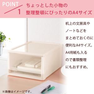 収納ボックス 収納チェスト a4 引き出し 収...の詳細画像3