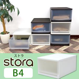 収納ボックス 収納チェスト チェスト b4 引...の詳細画像1