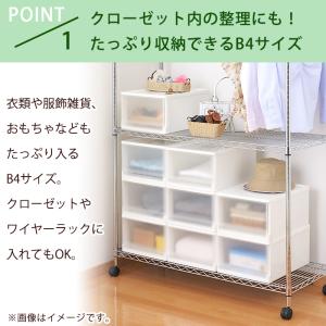 収納ボックス 収納チェスト チェスト b4 引...の詳細画像3