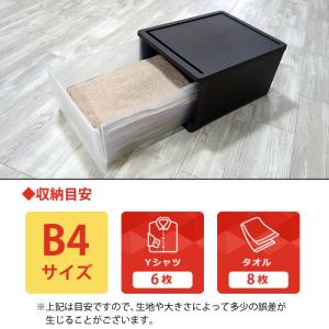 収納ボックス 収納チェスト チェスト b4 引...の詳細画像4