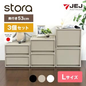 JEJアステージ 収納ボックス 衣装ケース (同色6個セット)(ストラ