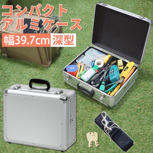 ＼5月間特価／工具箱 工具収納ボックス DIY工具 収納ケース 小物収納 文具 ゲーム機 コンパクト...