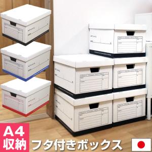 収納ボックス フタ付き スローイングボックス Throwing Box おしゃれ クラフトケース クラフトボックス サイズ 整理整頓 折りたたみ 幅33cm 奥行43cm 高さ26cm Throwbox ベリベリモッコ 通販 Yahoo ショッピング