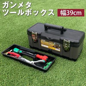 東洋アルミ TOYO STEEL 東洋スチール 小型2段式ツールボックス st