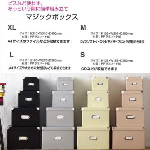 収納ボックス 折りたたみ収納 収納ケース イン...の詳細画像2