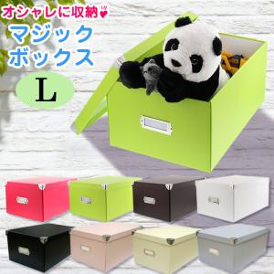 ZA36 クラフト収納ボックス Lサイズ 37×28×15cm 収納用品 収納BOX