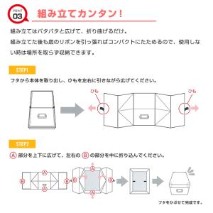 収納ボックス 折りたたみ収納 収納ケース イン...の詳細画像5