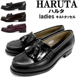 HARUTA ハルタ レディース 本革 キルトタッセル ローファー 2E 313 通勤・通学に人気のハルタのローファー｜k-lead