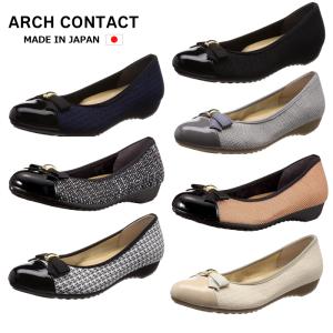 ARCH CONTACT アーチコンタクト レディース リボン パンプス 39188 日本製 ローヒール バレエシューズ アーモンドトゥ｜k-lead