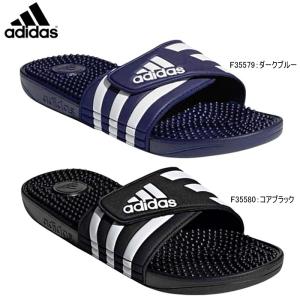 アディダス アディサージ  F35579/ F35580 adidas ADISSAGE シャワーサンダル｜k-lead