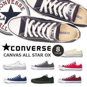 コンバース CONVERSE スニーカー ローカット オールスター