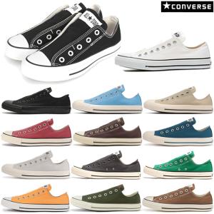 CONVERSE コンバース スリッポン OX オールスター スリップ3 ローカット 白 黒 キャンバス 紐なし｜k-lead