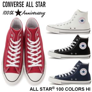 CONVERSE（コンバース） LEA オールスター ロングライフ TS HI