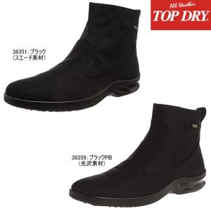 アサヒトップドライ レインブーツ スタイリッシュブーツ TDY3835 アサヒ（asahi） トップドライ レインブーツ スタイリッシュ boots