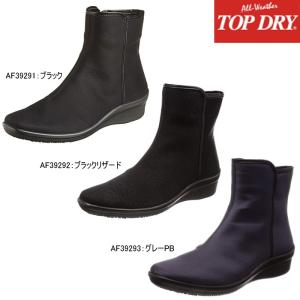 TOP DRY トップドライ ゴアテックス透湿防水レディースブーツ