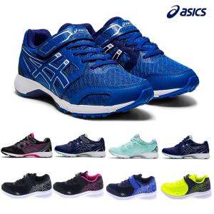 アシックス レーザービーム asics LAZERBEAM 1154A008 1154A092 1154A104 シューズ キッズ スニーカー