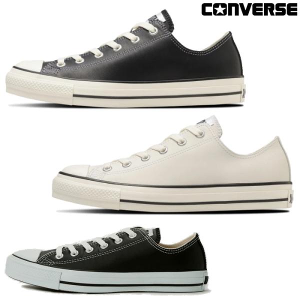 コンバース オールスター レザー ローカット CONVERSE LEA ALL STAR OX 白 ...