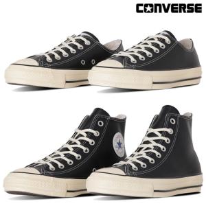 CONVERSE（コンバース） メンズ レディース スニーカー レザー