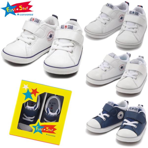 CONVERSE MINI ALL STAR N V-1 コンバース ベビー シューズ ファーストシ...