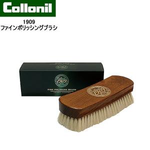 コロニル Collonil 1909 ファインポリッシングブラシ 靴ブラシ ヤギ毛 細く柔らかいヤギ毛を使用｜k-lead