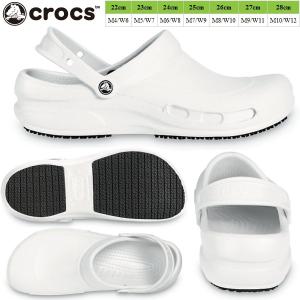 クロックス ビストロ crocs bistro...の詳細画像2