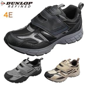 DUNLOP ダンロップ DM2021 リファインド メンズ 撥水 幅広 4E 軽量 紐なし マジックテープ ウォーキング スニーカー シューズ 靴