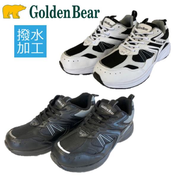 Golden Bear ゴールデンベア GB-264 メンズ カジュアル 紐靴 レースアップ シュー...