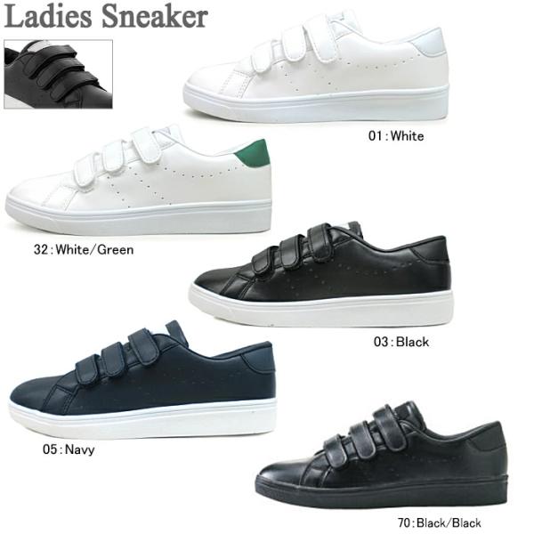 レディーススニーカー 合成皮革 ベルクロ ローカット［63289］【PIPI-28vrhd】●
