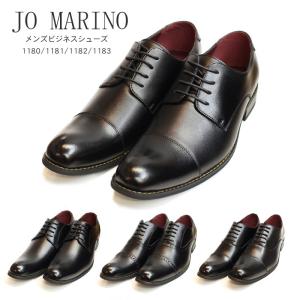 送料無料 日本製 本革 メンズ ビジネスシューズ ジョーマリノ Jo Marino  通勤靴 ストレートチップ プレーン｜k-lead