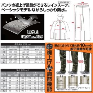 Makku マック レインウェア レインコート...の詳細画像3