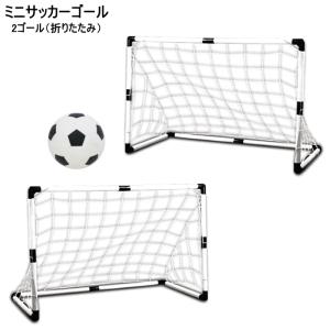 保障できる フットサル サッカー 法人限定 試合用品ゴール Qcb27 Tol 特殊送料 ランク 4 B 6019 サッカーネットhex St サッカー フットサル